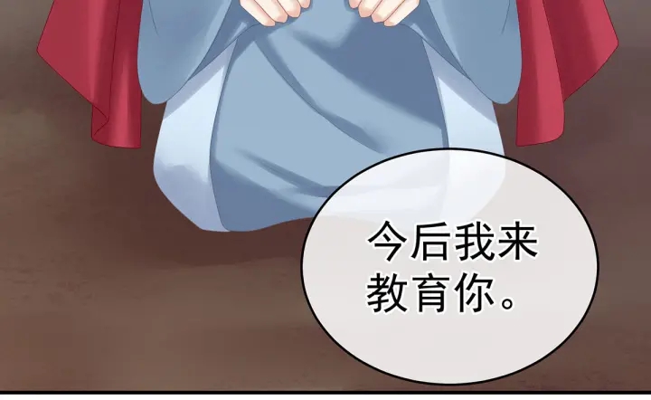 第170话 初吻是奶香味的55