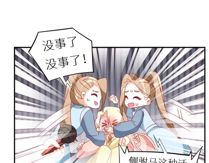 第200话 宁王大婚145