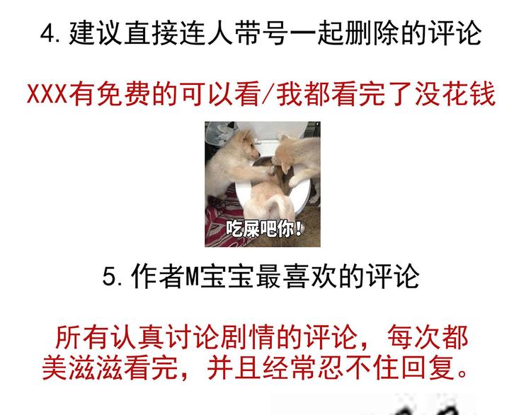 第100话 救救他！110