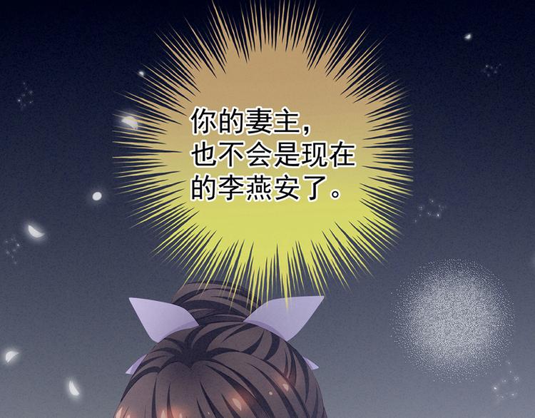 第107话 褪朱95