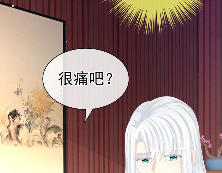第128话 是谁夺你清白？30