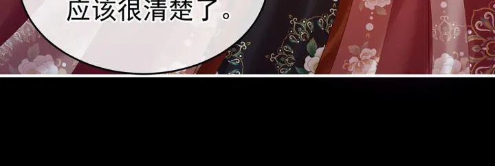 第196话 动手吧124