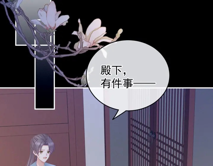 第207话 下药13