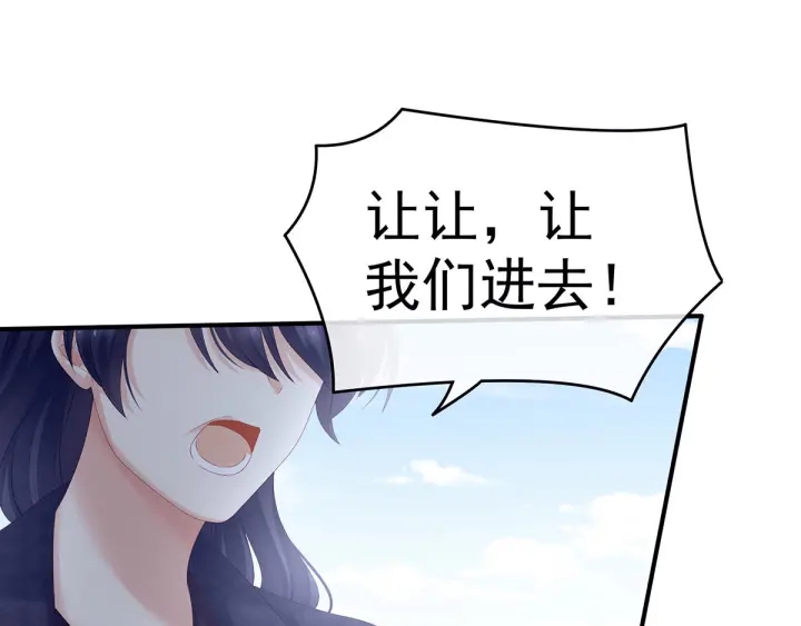 第190话 暖情香44