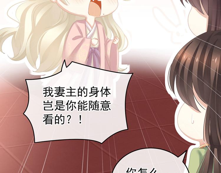 第139话 龙精虎猛的千寒99