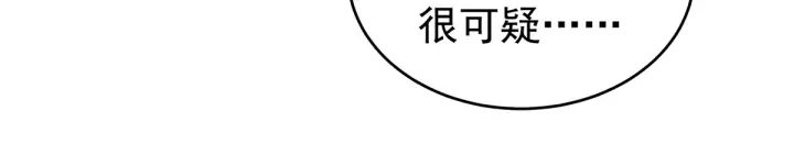 白玉番外 吃奶奶14