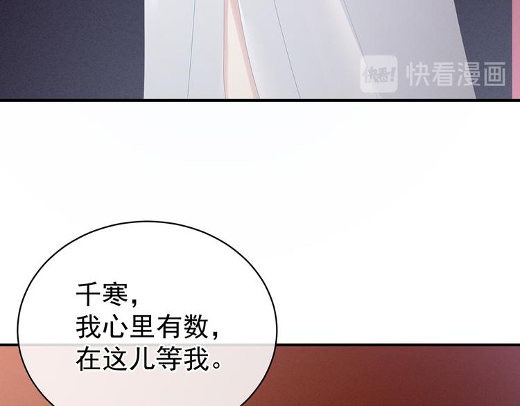 第87话 我要你47