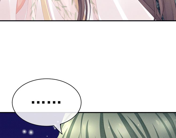 第46话 换人侍寝40