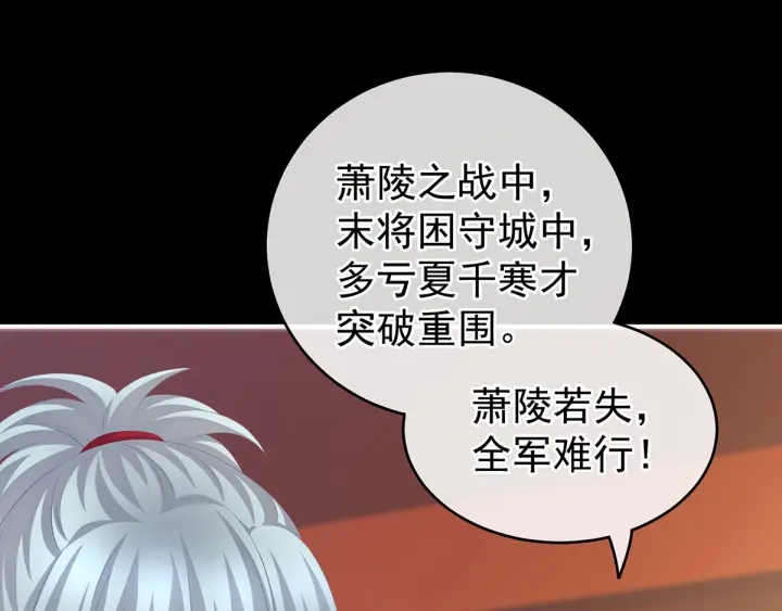 第193话 以物易物，以心换心66