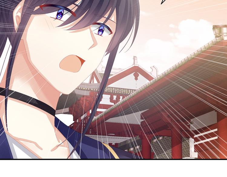 第84话 离他们远点！74