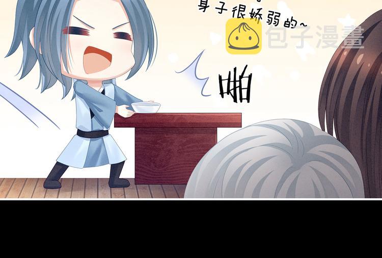 第120话 很想蹂躏74