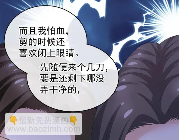 第183话 恋人69