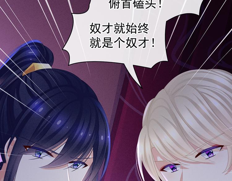 第43话 你算什么东西39