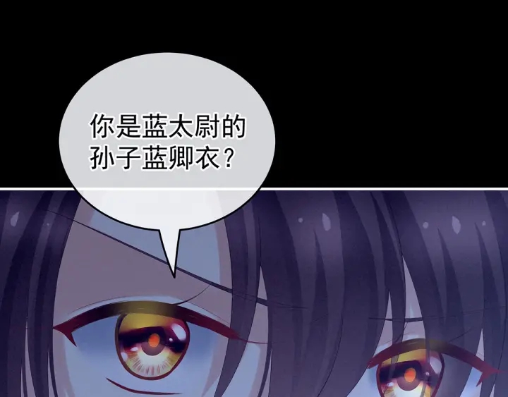 第198话 英雄末路92