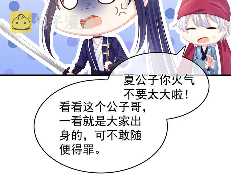 第55话 激烈交战66