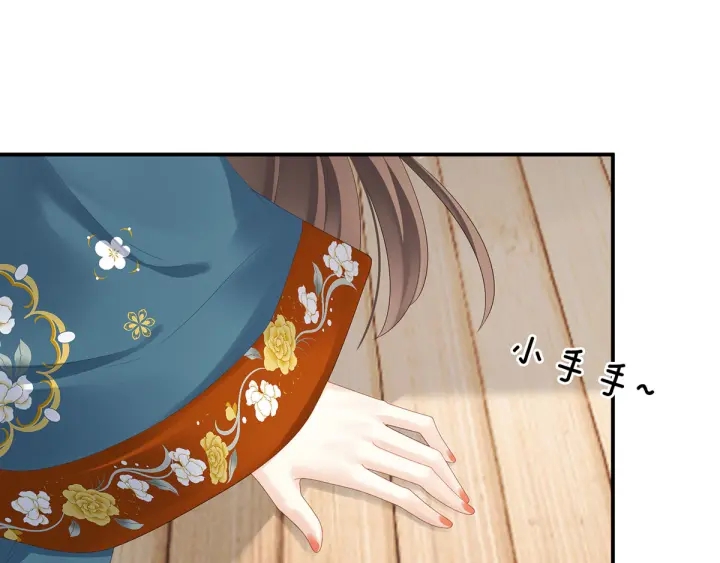 第168话 喜欢公主这样的61