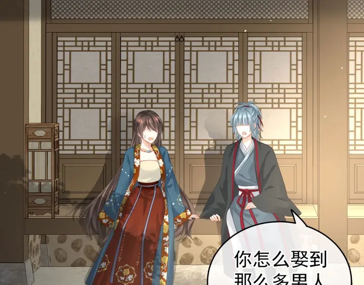 第168话 喜欢公主这样的49