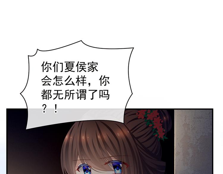 第74话 撞破56