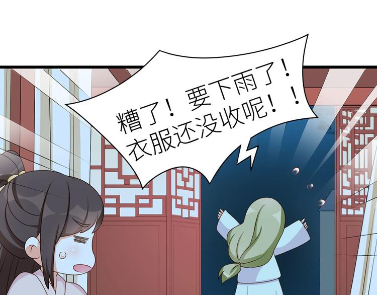 番外 男人们的梦19