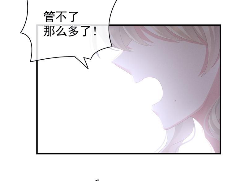 第65话 暗算71