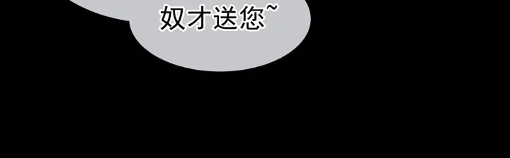 第135话 刁难106