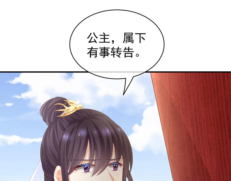第109话 逃不掉了100