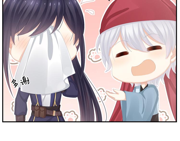 第79话 男人的嫁妆71