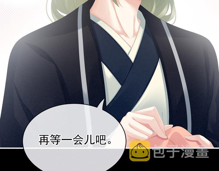 第85话 他的独占欲86