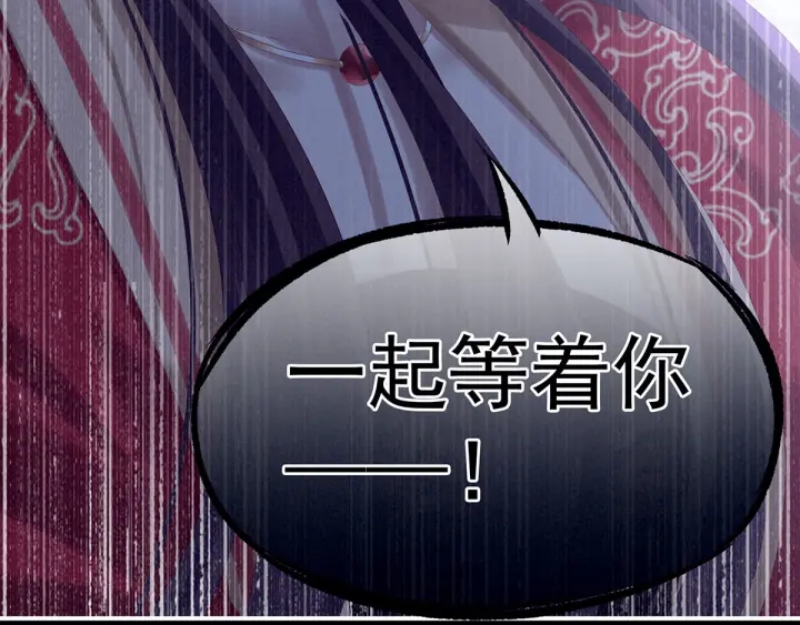 第195话 四海清平，天下安宁21