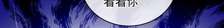 第178话 浑水摸寒25