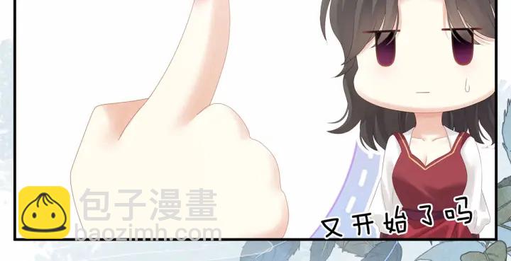 第183话 恋人26