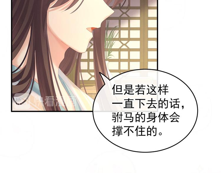 第138话 男科大夫86