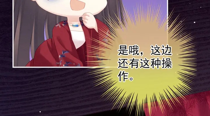 第171话 男人心，海底针61