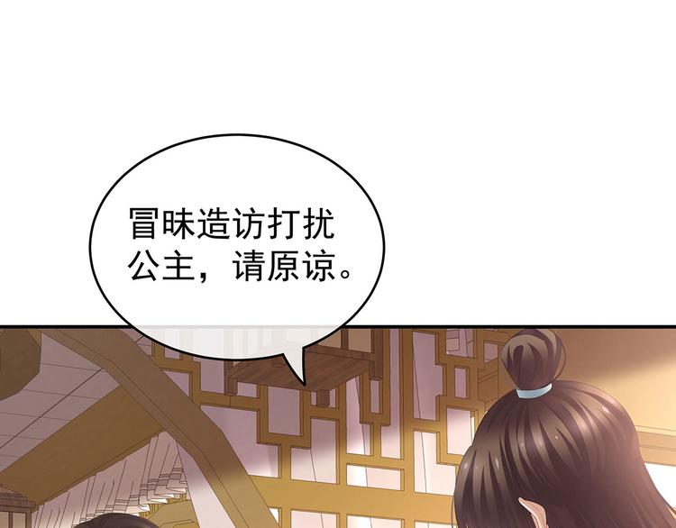 第138话 男科大夫28
