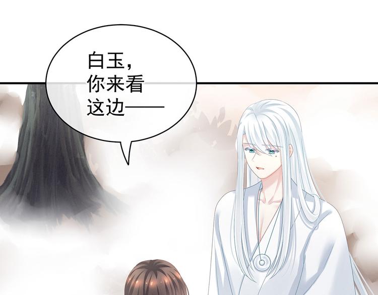 第129话 碰我34