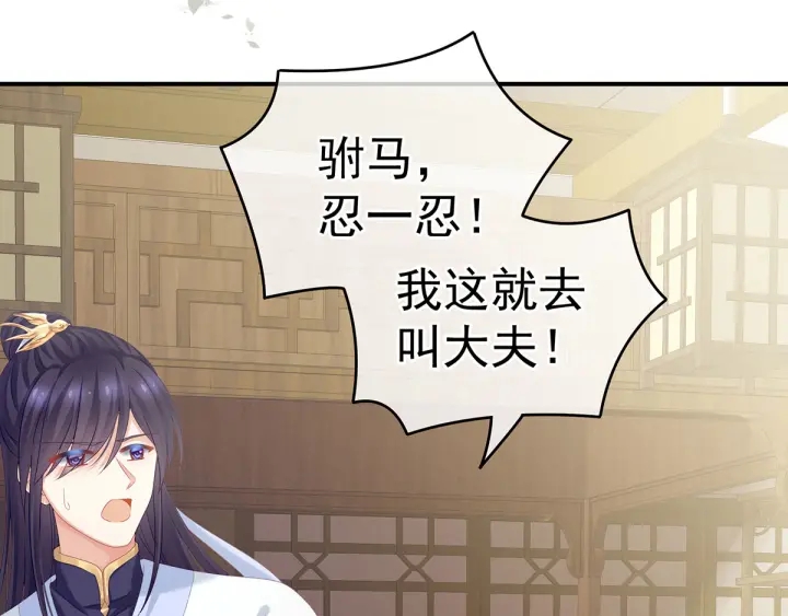 第157话 十全大补汤21