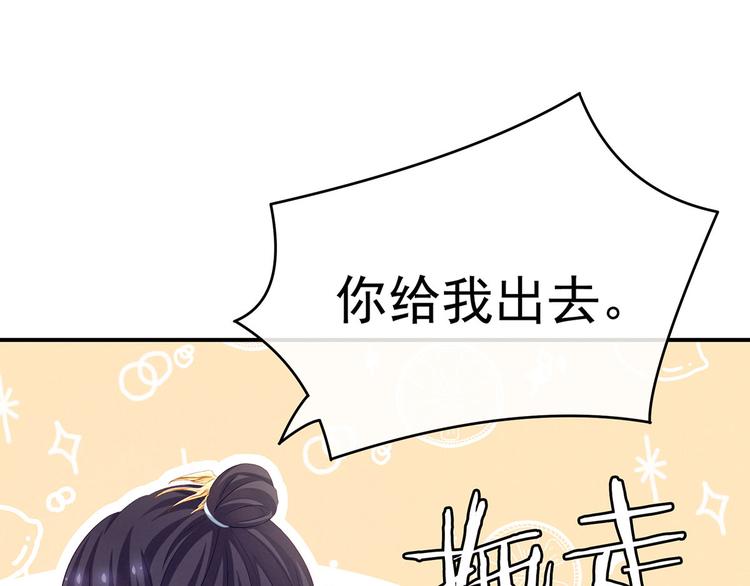 第138话 男科大夫40