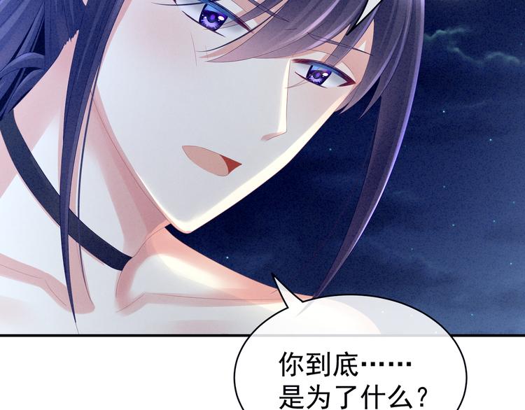 第15话 亲手上药23