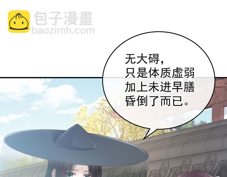 第138话 男科大夫11
