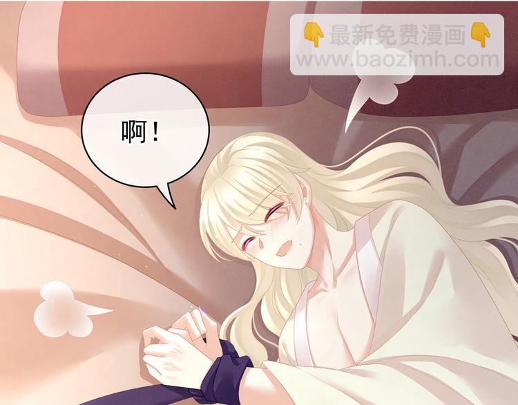 第109话 逃不掉了18