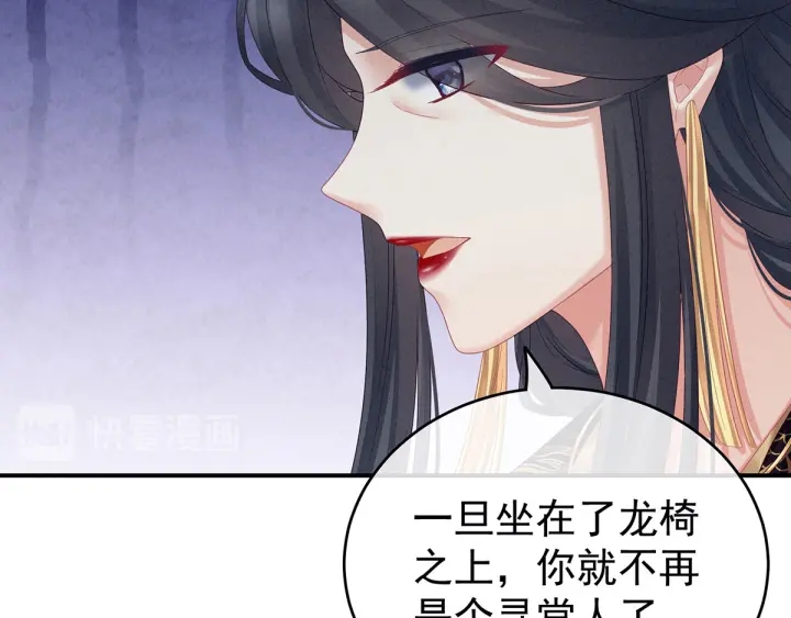 第156话 这就是王者94