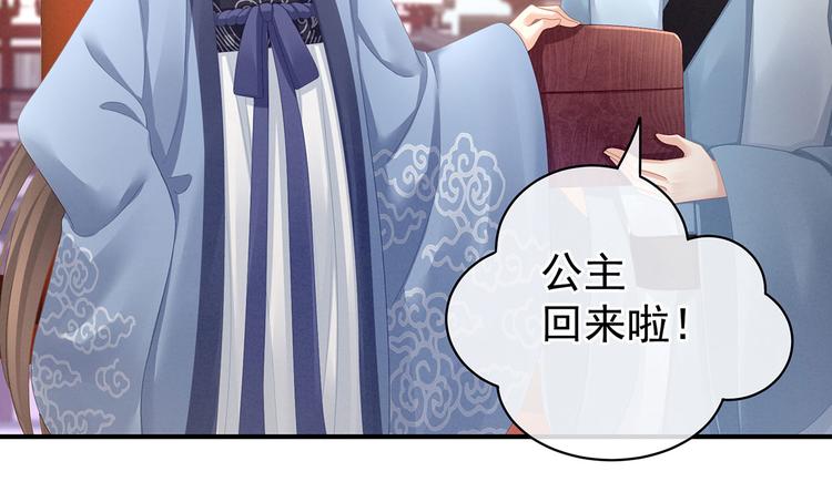 第96话 被窝暖好了！6