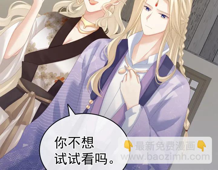 第215话 乌灵第一美人王后64
