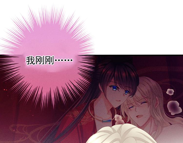 第55话 激烈交战37
