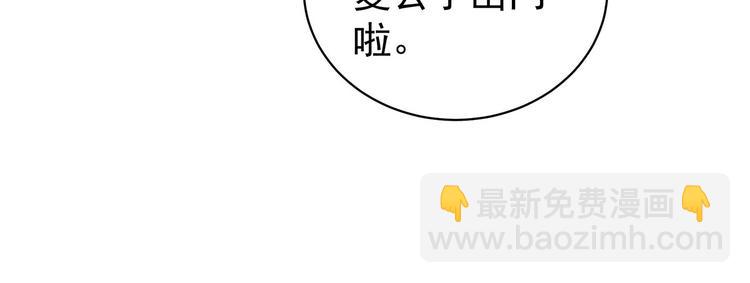 第125话 睡过了102