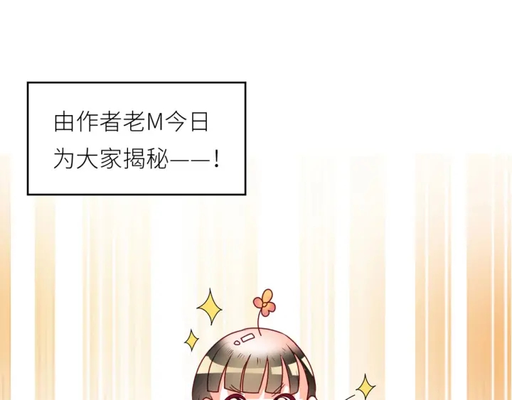 第173话 言家两兄弟118