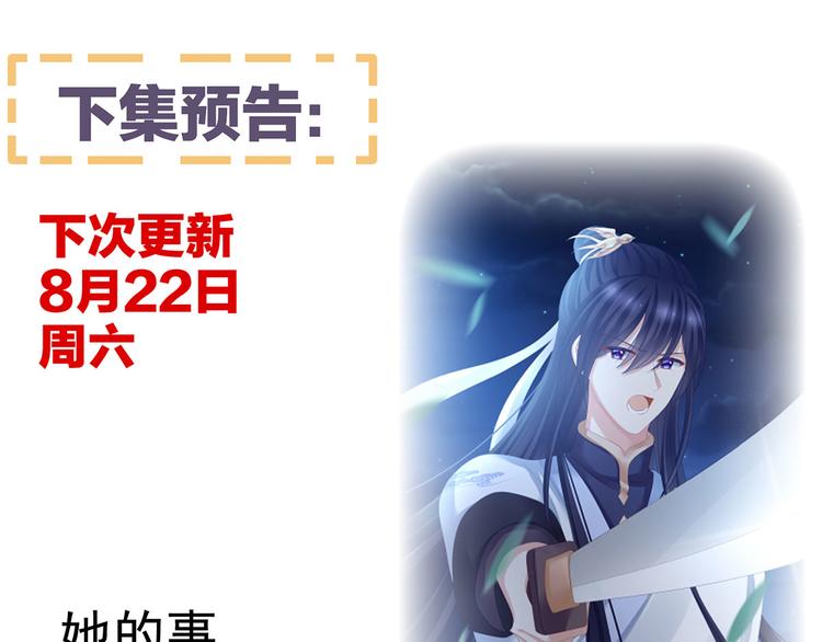 番外 有夫如此56