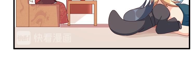 番外 男人们的梦29