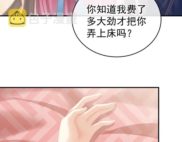 第182话 忍住，不可以13