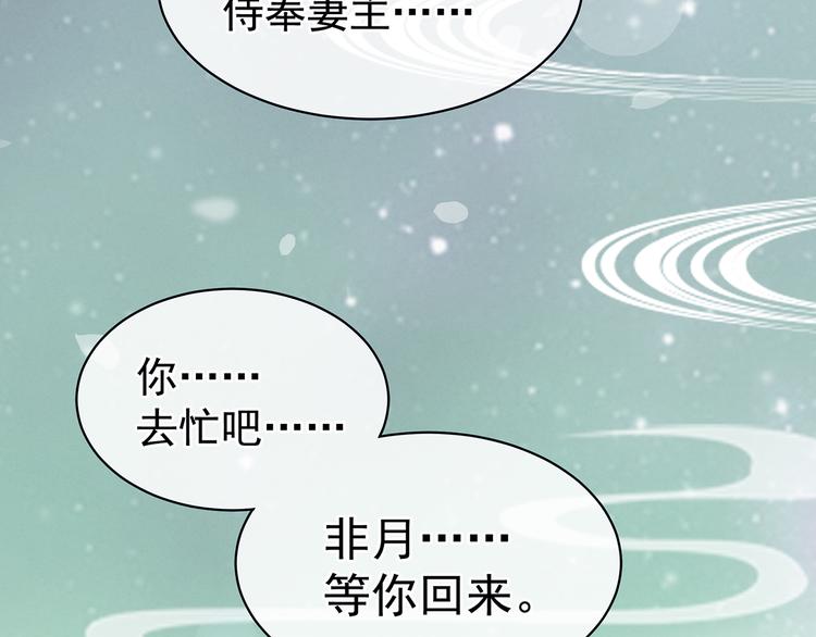 第78话 好好补补身子60